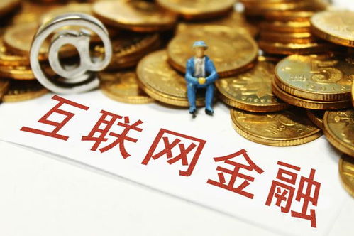 A股數(shù)字經(jīng)濟再迎政策東風，八大互聯(lián)網(wǎng)金融龍頭有望乘風破浪