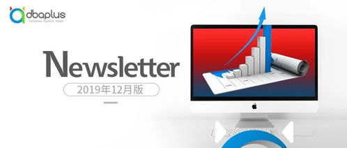 數據架構選型必讀 2019年數據庫產品技術總結與展望