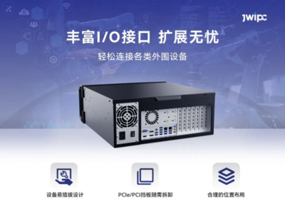 智微工業“工業計算機系列” 匠心設計，再造經典